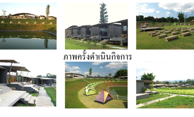 Resort for Sale in Khao Kho, Phetchabun On over 12 rai of titled land with panoramic windmill views, complete with existing structures and a valid hot
