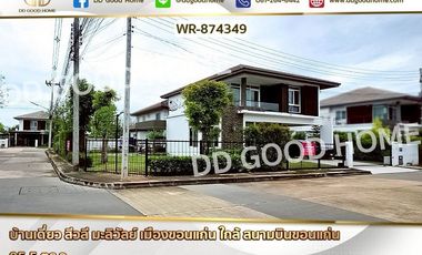 WR-874349 Single-family house in Siwalee Maliwan, Mueang Khon Kaen, near Khon Kaen Airport