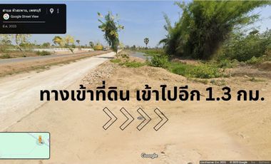 94718 - หายาก! ที่ดินแปลงใหญ่ 11-1-96 ไร่ ใกล้ถนนเพชรเกษม จ.เพชรบุรี ราคาน่าลงทุน!