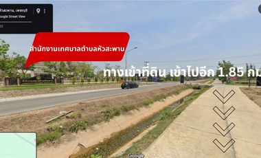 94718 - หายาก! ที่ดินแปลงใหญ่ 11-1-96 ไร่ ใกล้ถนนเพชรเกษม จ.เพชรบุรี ราคาน่าลงทุน!