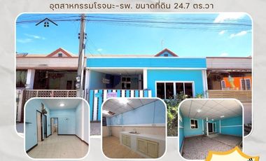 Pay Like Rent… But Own the Whole House! Affordable Townhome in Ananakorn 1 – Fully Extended, Quiet Location, Easy Access to the City.