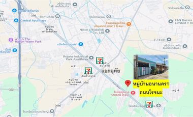 Pay Like Rent… But Own the Whole House! Affordable Townhome in Ananakorn 1 – Fully Extended, Quiet Location, Easy Access to the City.