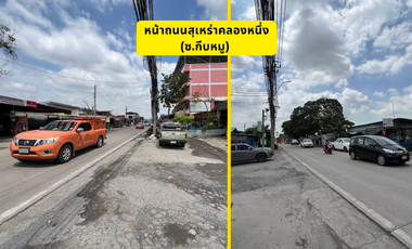 For Sale Prime Land with Convenient Access, Ideal for Distribution Center (DC) Location Sue Rao Khlong Nueng Road (Soi Kip Mu), 3-1-36 Rai
