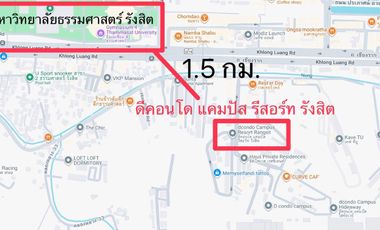 ผ่อนถูกกว่าเช่า!! ผลตอบแทนสูงเกิน 6% ต่อปี ขายด่วน! คอนโดสวยสไตล์รีสอร์ท ทำเลดีที่สุดติด ม.ธรรมศาสตร์ รังสิต (ดีคอนโด แคมปัส รีสอร์ท รังสิต)