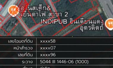 ขายทาวน์เฮ้าส์ชั้นเดียว เนื้อที่ 20 ตร.วา ท่าอิฐ อุตรดิตถ์