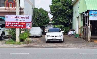 Land for sale: 1 rai, 1 ngan, 55 square wah (approximately 1.5 acres) located on the main road into Tha Chalom, just 300 meters from Soi Tha Chalom. 6