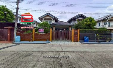 บ้านเดี่ยว หมู่บ้านนนทิชา ลำลูกกา-คลอง 8 (เฟส 1) (ทางไปวัดดอนใหญ่) เนื้อที่ 57.5 ตร.ว (ใกล้ตลาดเจริญกัลป์ คลอง.8 ลำลูกกา) อำเภอลำลูกกา จังหวัดปทุมธานี