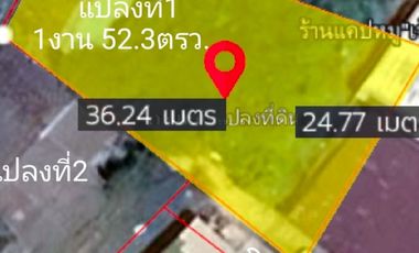 ขายที่ดิน เนื้อที่ 2 งาน 33.3 ตร.วา นครปฐม นครปฐม