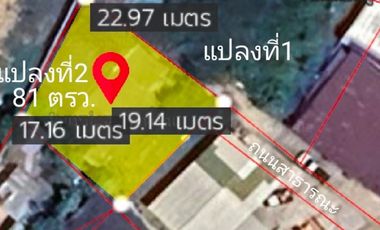 ขายที่ดิน เนื้อที่ 2 งาน 33.3 ตร.วา นครปฐม นครปฐม