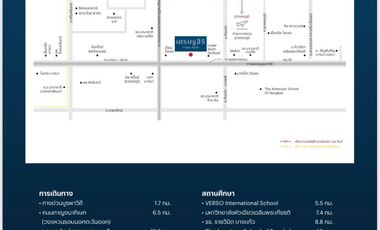 Setthasiri Bangna Km.10: 59.30sqwah 247sqm. 4bed 4bath Sell: 29,900,000 Rent: 180,000/mth. Am: 065619----