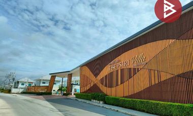 ขายบ้านเดี่ยว หมู่บ้านเทพสิริวิลล่า บางปะกง ฉะเชิงเทรา