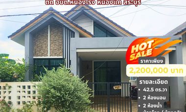 Nordic Style Single House for Sale, Nong Khae – Saraburi  Land size 42.5 sq.wah, usable area 120 sq.m.