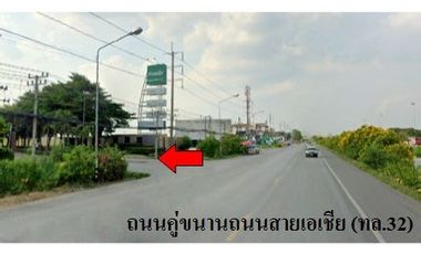 ทรัพย์ บสส. รหัส 3A1717 บ้านเดี่ยว พระนครศรีอยุธยา