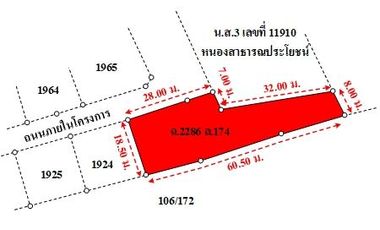 ทรัพย์ บสส. รหัส 3A1717 บ้านเดี่ยว พระนครศรีอยุธยา