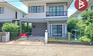 ขายบ้านแฝด หมู่บ้านมารวย ริเวอร์ไซด์ บางปะกง ฉะเชิงเทรา