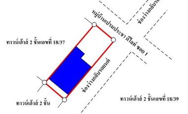 ทรัพย์ บสส. รหัส 8Z7058 ทาวน์เฮ้าส์ พระนครศรีอยุธยา
