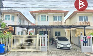 ขายบ้านเดี่ยว หมู่บ้านสิรีนเฮ้าส์ บางนา สมุทรปราการ