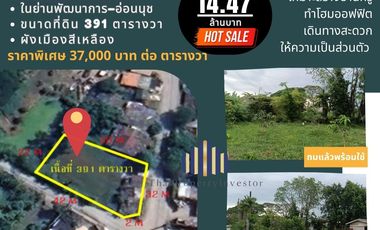 Rare Item in Phatthanakan–On Nut Zone Land for Sale – Corner Plot 391 sq.wah (1,564 sq.m.) – Soi Phatthanakan 94 / On Nut 70/1, Prawet–Phra Khanong