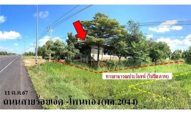 ทรัพย์ บสส. รหัส HL0165 บ้านเดี่บว ร้อยเอ็ด
