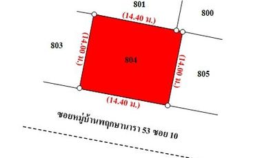 ทรัพย์ ยสส. รหัส HL0198 บ้านเดี่ยว พระนครศรีอยุธยา