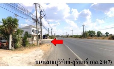 ทรัพย์ บสส. รหัส HL0270 บ้านเดี่ยว บุรีรัมย์