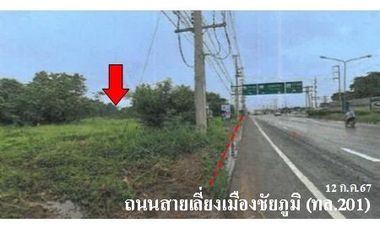 ทรัพย์ บสส. รหัส LL0029 บ้านเดี่ยว ชัยภูมิ