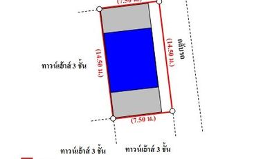 ทรัพย์ บสส. รหัส TL0175 ทาวน์เฮ้าส์ กรุงเทพมหานคร