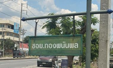 ขายที่ดิน ซ.กองพนันพล เนื้อที่ 2 ไร่ บางน้ำจืด สมุทรสาคร