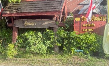 ขายที่ดิน เนื้อที่ 126.5 ตารางวา หมู่บ้านเบญจรงค์ หารแก้ว หางดง เชียงใหม่