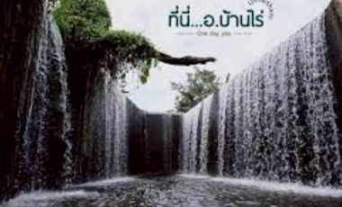 94901-1 - ขายบ้านเดี่ยวชั้นเดียว สไตล์โมเดิร์น โครงการออร่าเฮ้าส์ 32 (Aurahouse 32)