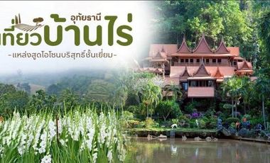 94901-7 - ขายบ้านเดี่ยวชั้นเดียว สไตล์โมเดิร์น โครงการออร่าเฮ้าส์ 32 (Aurahouse 32)