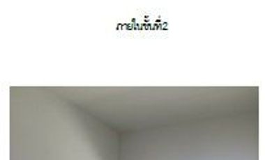 97193 - ขายบ้านเดี่ยว บริทราเนีย บางนา สุวรรณภูมิ บางบ่อ สมุทรปราการ