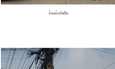 89941 - ขายบ้านเดี่ยว พิบูลย์ทรัพย์ 17 หนองจอก หนองจอก กรุงเทพมหานคร