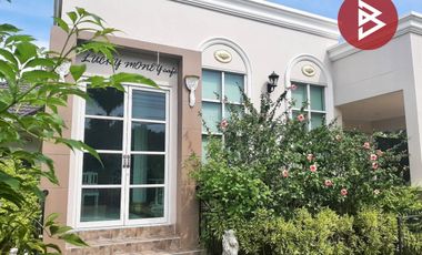 ขายบ้านเดี่ยวพร้อมที่ดิน เนื้อที่ 2 งาน 12 ตร.วา ตาคลี นครสวรรค์