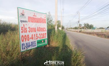 ที่ดินซอยหมู่บ้านบางนาการ์เด้น7 สมุทรปราการ เนื้อที่ 3 ไร่ 3 งาน 40 ตารางวา (แปลงมุม)