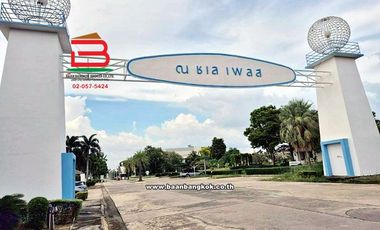 ที่ดินเปล่า โครงการ ณ.ชเล สมุทรสาคร เนื้อที่ 187 ตรว. ถนนเอกชัย ตำบลโคกขาม อำเภอเมือง จังหวัดสมุทรสาคร