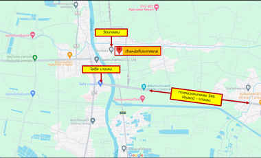 Unbeatable Deal! Invest Now Before It’s Gone!! Warehouse + Factory Area for Sale — Land with concrete pavement and existing structure on 1 Rai