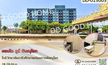 DD-015005F Condo Cool Phitsanulok, near Phitsanulok Commercial Vocational College