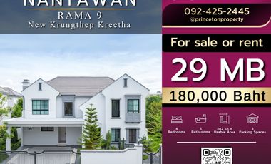 Nantawan Rama 9 - New Krungthep Kreetha  Just Minutes From Wellington College