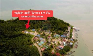 4 bed Pool Villa + A Small House just 1 minute to the Beach