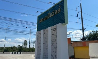 Siam Green Ville – Bang Nam Priao, Chachoengsao Sell House with exceptional privacy! Land size 106 sq.wa (424 sq.m.), usable area 119 sq.m. Beautiful
