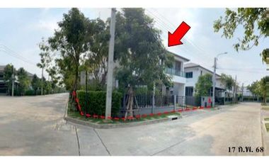 ทรัพย์ บสส. รหัส HL0473 บ้านเดี่ยว กรุงเทพมหานคร