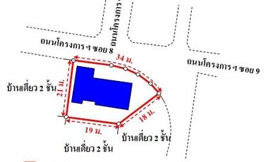ทรัพย์ บสส. รหัส HL0337 บ้านเดี่ยว กรุงเทพมหานคร