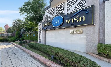 บ้านเดี่ยว 2 ชั้น รีโนเวทใหม่ หมู่บ้านบริติชพาร์ค ทวีวัฒนา สไตล์อังกฤษ