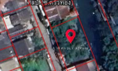 ขายด่วนที่ดินทำเลทอง เนื้อที่ 83.9 ตารางวา สมุทรสาคร หลังโลตัสมหาชัย 2