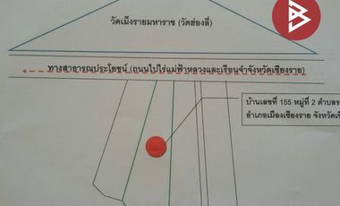 ขายบ้านเดี่ยว เนื้อที่ 2 งาน 80.1 ตร.วา รอบเวียง เชียงราย