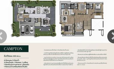 The City Bangna 2: 105sqw 430sqm 4bed 5bath+ maid Sell: 39,000,000 Rent: 290,000/mth. Am: 065619----