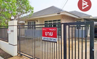 ขายบ้านเดี่ยว หมู่บ้านแสนพฤกษา บ้านโป่ง ราชบุรี