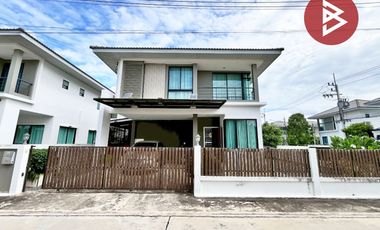ขายบ้านเดี่ยว หมู่บ้านภัทรีดา อเวนิว (Patreeda Avenue) ปทุมธานี