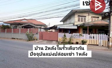 ขายบ้านเดี่ยวชั้นเดียว เนื้อที่ 1 งาน 48 ตร.วา บ้านเกาะ นครราชสีมา